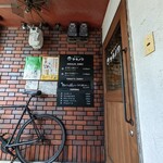 創作カレー ツキノワ - 