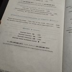 ペルー料理 bepocah - ラム／ウィスキー