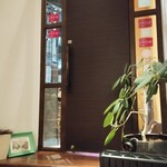 ペルー料理 bepocah - 入口。ミシュランのシールいっぱい。７年連続？