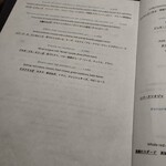 ペルー料理 bepocah - アラカルトメニュー２