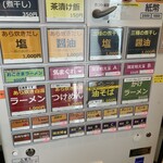 ラーメン こころ - 