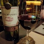 ペルー料理 bepocah - Tacama Don manuel 2020