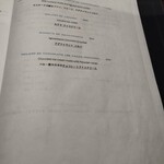 ペルー料理 bepocah - アラカルトメニュー５