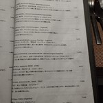 ペルー料理 bepocah - 赤ワイン