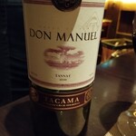 ペルー料理 bepocah - 表ラベル