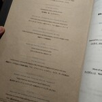 ペルー料理 bepocah - コースB