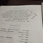 ペルー料理 bepocah - ビールメニューアップ