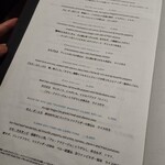 ペルー料理 bepocah - アラカルトメニュー４