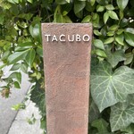 TACUBO - 