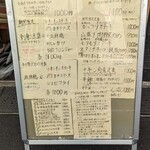 赤坂 竹屋 - 