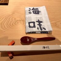 海味 - 