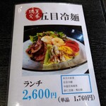 ムーラン - 