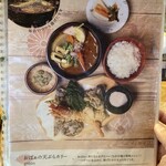 スープカレー奥芝商店 - 