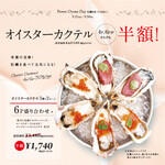 8TH SEA OYSTER Bar - 