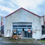 かに料理専門店 かに太郎 - 正面外観