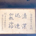 かに料理専門店 かに太郎 - (￣▽￣;)