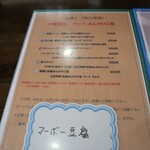 手打ち蕎麦しなの屋吉べぇ - 