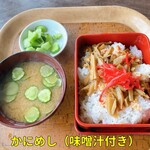 Kakani Ryouri Semmon Ten Kanitarou - かにめし（味噌汁付き）