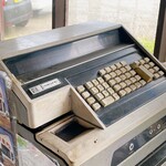 かに料理専門店 かに太郎 - 昭和が生きています（不稼動）