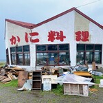 かに料理専門店 かに太郎 - 左側外観