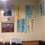 キッチン長崎 - 