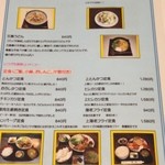 キッチン長崎 - 