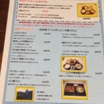 キッチン長崎 - 