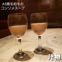 おだし 恵比寿店 - 