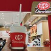 KitKat Chocolatory イオンモール浦和美園店