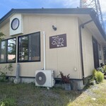 おかしや あした - 