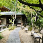 Coffee Base NASHINOKI - 