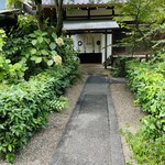 Coffee Base NASHINOKI - 