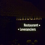 Hertong Jan - 
