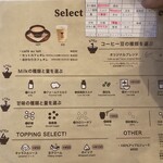 Cafe au lait Tokyo/カフェオレトーキョーヨル - 