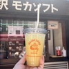 ミカドコーヒー 軽井沢旧道店