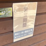 미카도 커피 Karuizawa Kyudo Ten