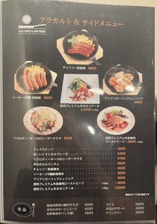 鉄板焼ダイニング 銀座ハンバーグ - 