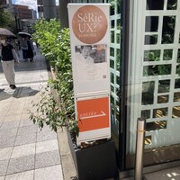セリュー - 