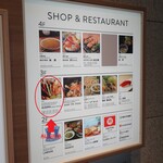 Shurasuko Ando Bia Resutoran Areguria - フロアガイド（ＪＲさいたま新都心ビル，ＳＨＯＰ＆ＲＥＳＴＡＵＲＡＮＴ）※店舗位置を図示