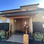 うなぎ亭 友栄 - 