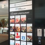 Shurasuko Ando Bia Resutoran Areguria - フロアガイド（ＪＲさいたま新都心ビル，ＳＨＯＰ＆ＲＥＳＴＡＵＲＡＮＴ）※店舗位置を図示