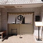 DURAMENTEI - ■外観■