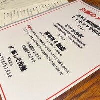 喜福世 - 