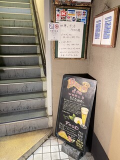 NEO SHOT BAR　深海の洞窟 - 