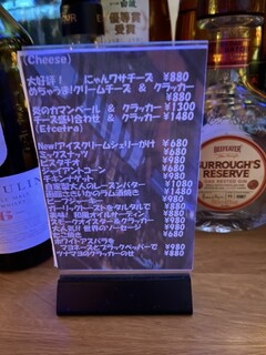 NEO SHOT BAR　深海の洞窟 - 