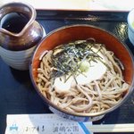 龍宮庵 - 山かけそば大盛り1300円