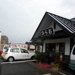 博多南から車を飛ばしてやって来ました。３０分は走ったかな～。写真のように駐車場は満杯です。