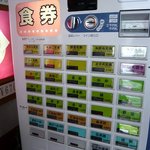 お店に入ると直ぐに自動販売機があります。自動販売機は２台用意されています。