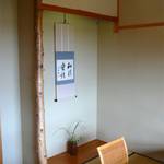 千松しま - 座敷＠2013/9