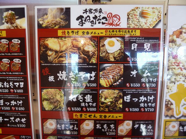 千客万来 まねきだこ 東急プラザ 新長田店 新長田 By 神戸の金庫屋のバカ息子 閉店 まねきだこ 東急プラザ新長田店 新長田 たこ焼き 食べログ 千客万来 まねきだこ 東急プラザ 新長田店 新長田 By 神戸の金庫屋のバカ息子 閉店 まねきだこ 東急プラザ新長田店 新長田 たこ焼き 食べログ